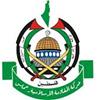 جنبش اسلامی «حماس » از ریاست سازمان حج و زیارت تشکر کرد.