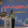 برگزاری همایش آموزشی متمرکز زائران حج تمتع استان کهگیلویه وبویراحمد