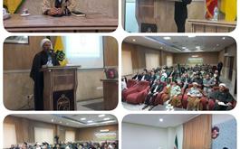 برگزاری همایش مسئولان بعثه مقام معظم رهبری با روحانیون و کارگزاران حج و زیارت استان کهگیلویه و بویراحمد