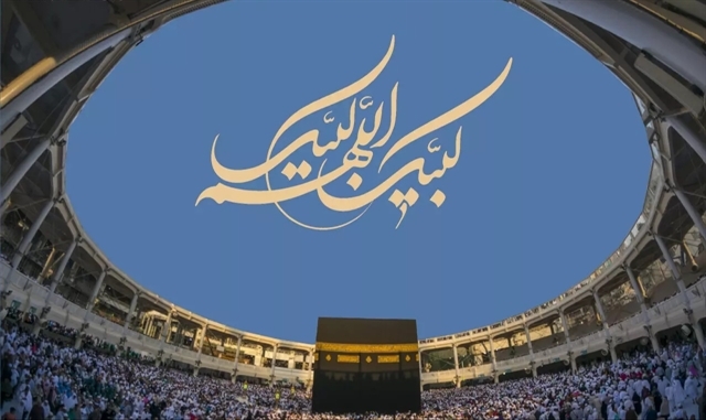 شروع ثبت نام قطعی حج تمتع 