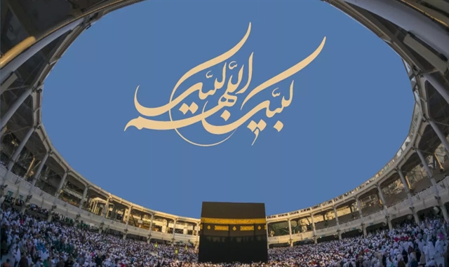  اطلاعیه سازمان حج و زیارت در خصوص آغاز زمان ثبت نام قطعی حج تمتع 1405 و انتخاب کاروان ها +جزییات